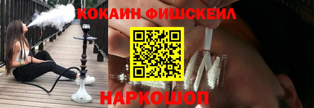 Cocaine  Вход с VPN  КОКАИН Эквадор  Щёлково  КОКАИН 98% 