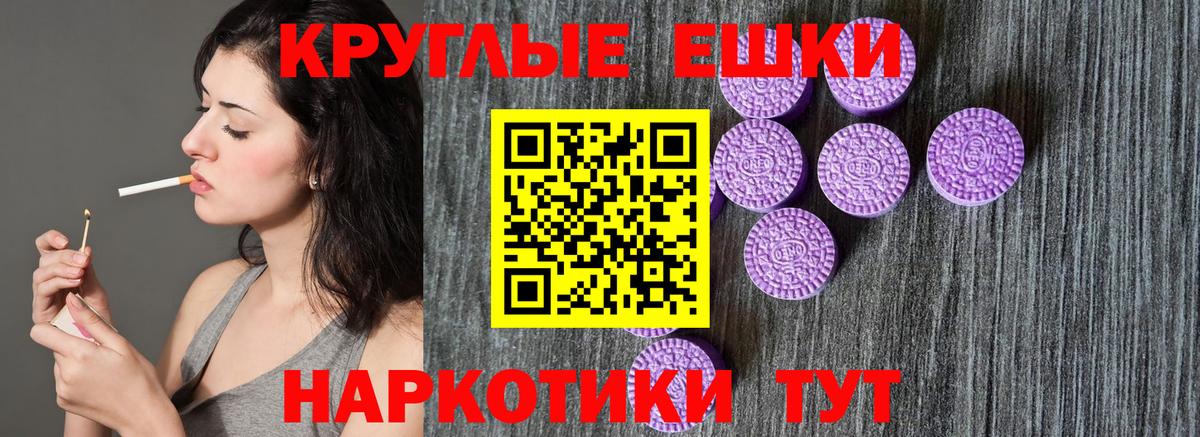 ЭКСТАЗИ Punisher Щёлково