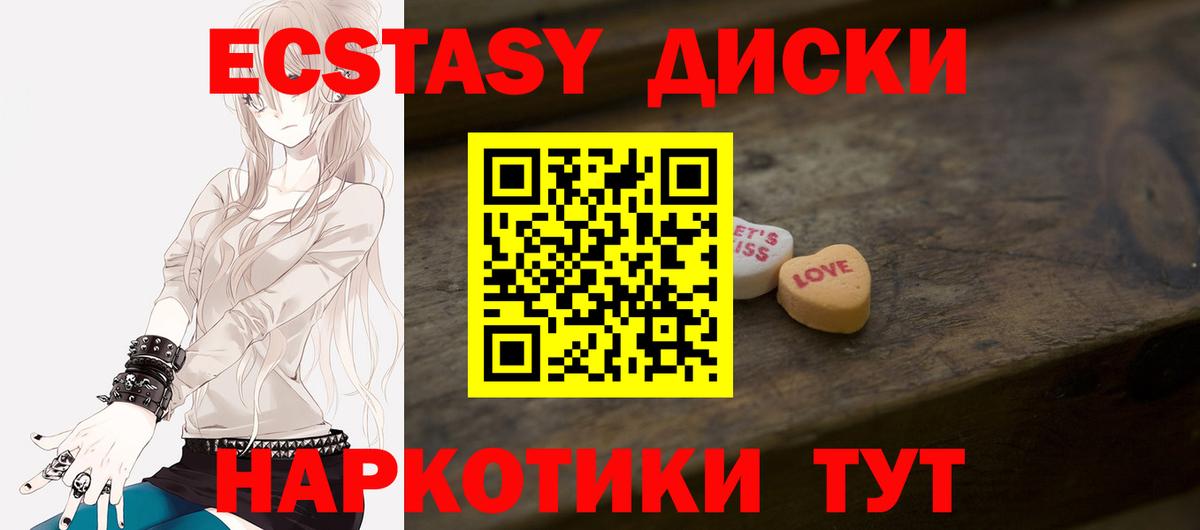 Экстази Philipp Plein  Экстази  Щёлково  Вход с VPN 