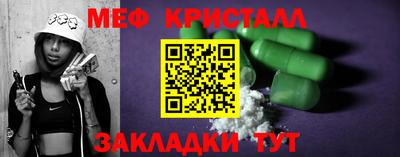 mdma Наро-Фоминск