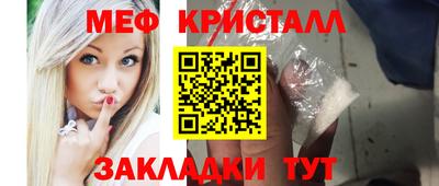mdma Наро-Фоминск