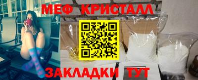 винт Нарткала