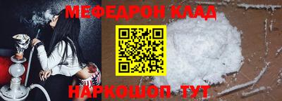 mdma Наро-Фоминск
