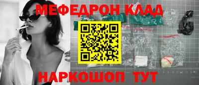 винт Нарткала