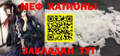 mdma Наро-Фоминск