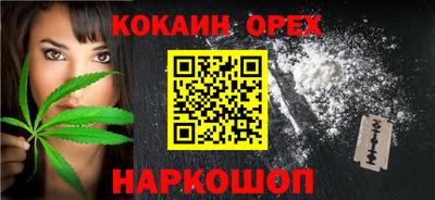 винт Нарткала