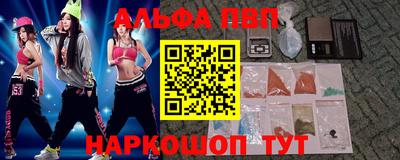 mdma Наро-Фоминск