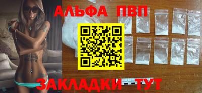 mdma Наро-Фоминск