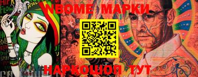 mdma Наро-Фоминск