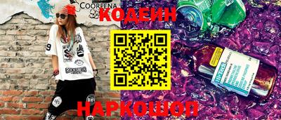 винт Нарткала