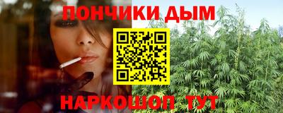 винт Нарткала