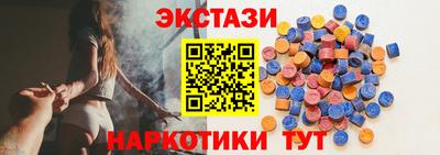 экстази Нальчик