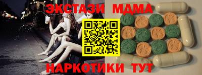 винт Нарткала