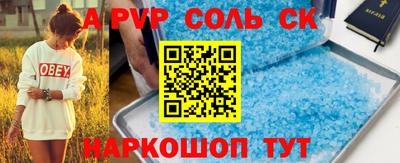 mdma Наро-Фоминск