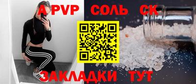 винт Нарткала