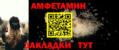 винт Нарткала