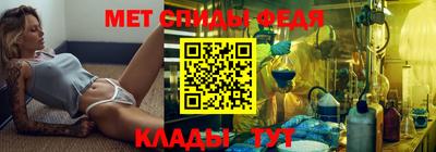 mdma Наро-Фоминск