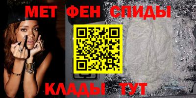 mdma Наро-Фоминск
