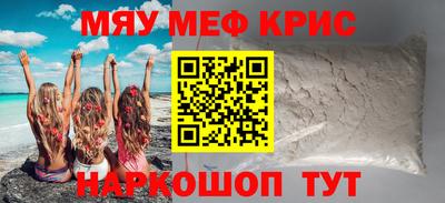 винт Нарткала