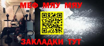 винт Нарткала
