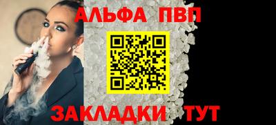 винт Нарткала
