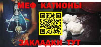 mdma Наро-Фоминск