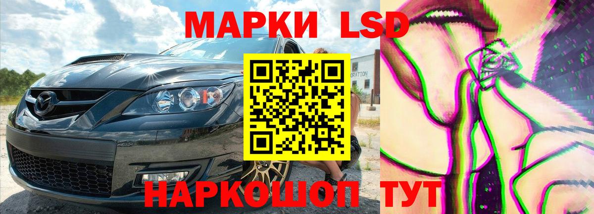 Щёлково  Лсд 25 экстази ecstasy  Вход с VPN  Лсд 25 экстази ecstasy 