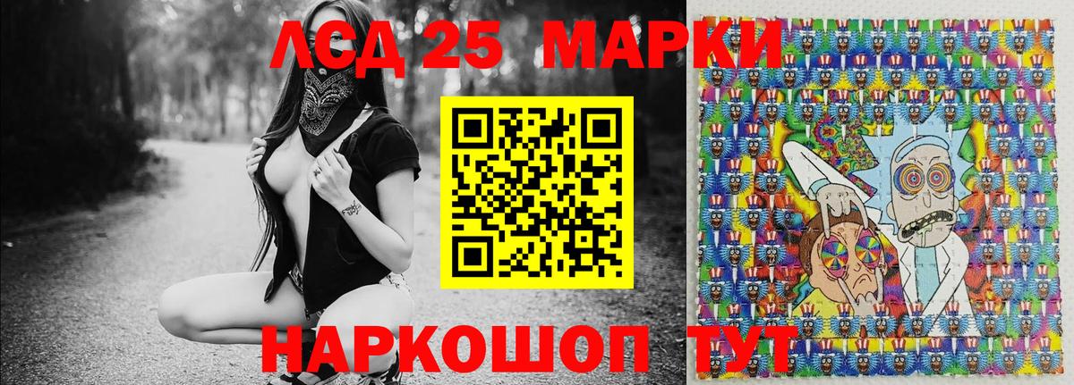 Марки 25I-NBOMe  Марки N-bome 1,5мг  Щёлково  Вход с VPN  Марки N-bome 1,5мг 